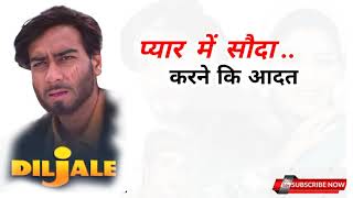 Ajay Devgan || Sad Dialogue Status || Diljale|| Full screen Status || Diljale shayari || Diljale ||