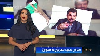 سلبریتی نیوز- اعتراض محمود شهریاری به مسئولین