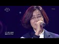 이선희 j에게 유희열의 스케치북 you heeyeol’s sketchbook 20200619