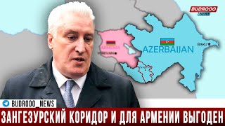 Игорь Коротченко: Мы видим угрозы даже в адрес премьер-министра Никола Пашиняна и его семьи