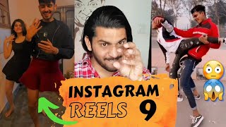 Instagram Reels  || Part 9 || Rimple Rimps