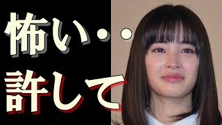 広瀬すずが朝ドラ『なつぞら』で松嶋菜々子の失礼すぎる一言に涙が止まらない。