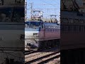 ef66 126 パンタグラフを降ろす様子👀サメさんのステキな音色♫ 2023 01 11　東福山駅　貨物 警笛音♪