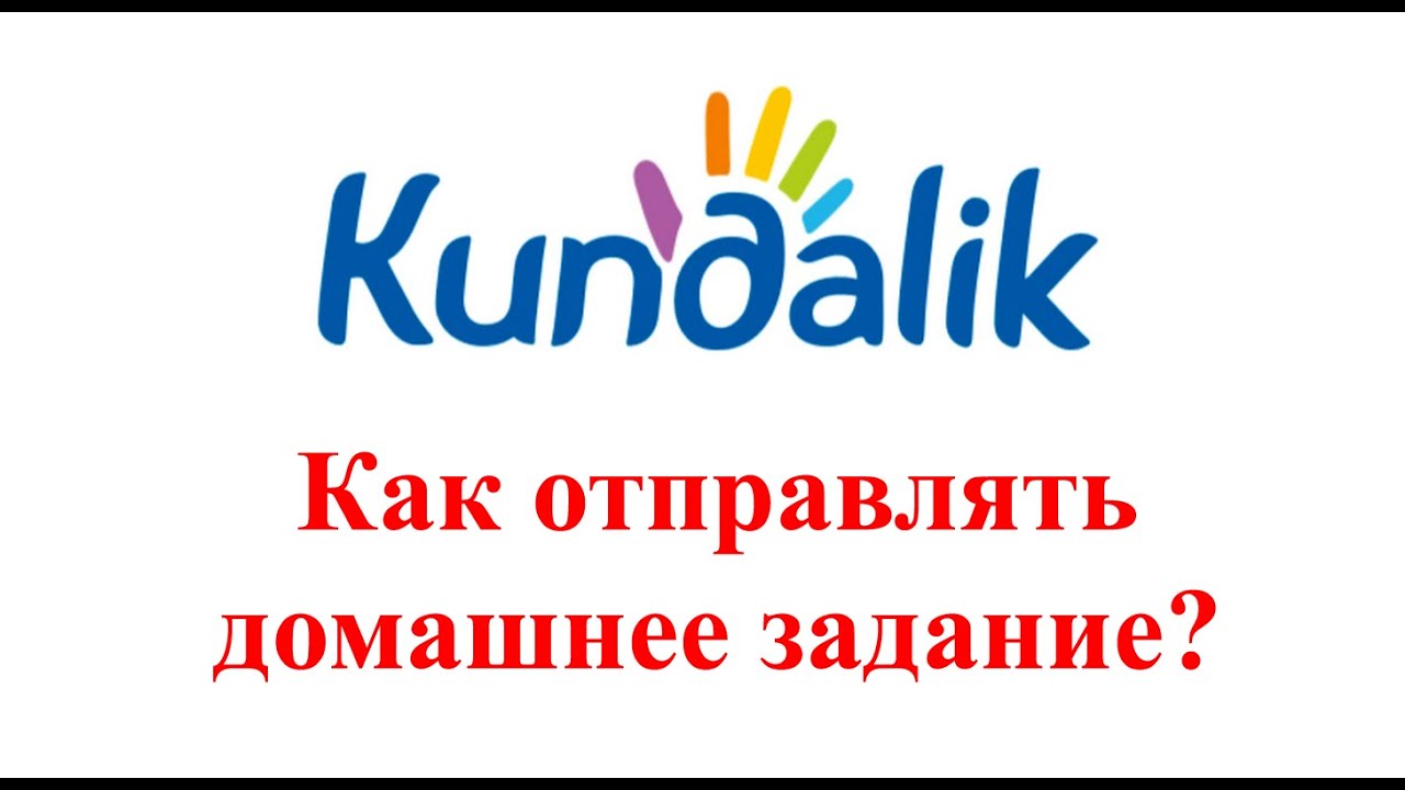 Kundalik com login parol ochish. Kundalik.com. Кундалик/com /login. School kundalik com. Kundalik com yuklab olish.