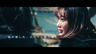 【映画DB】「PARALLEL -パラレル-」予告編（出演：楢葉ももな、芳村宗治郎 ）