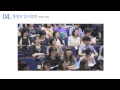 입시코리아매거진 대학교 프리미엄 파트너쉽 소개