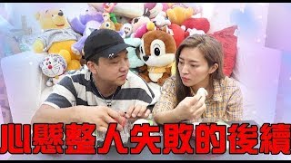 【小U的療癒吃播】心懸整人失敗的後續.....eating show 먹방 Mukbang  食べ