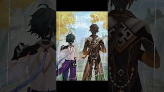 【原神】【海灯祭】【鍾離,魈】初めての厚塗り挑戦です。海灯祭中に間に合わなかった絵。先生と魈様の絡みが見れて眼福でした #イラストメイキング  #原神 #鍾離 #魈 #海灯祭