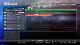 DOA6対戦相手募集その181