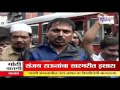 bjp publication manogat burned in mumbai shivsena activist protest against bhandari