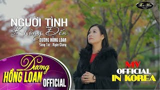 [Hàn Quốc 2017] Người Tình Không Đến - Dương Hồng Loan