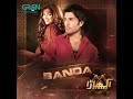 banda original soundtrack from