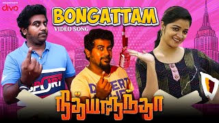 Bongaattam (Video Song) | Nithyananda | Pranav Muniraj | Mathivanan