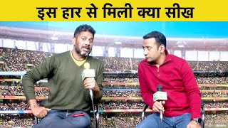 🔴 LIVE: Aaj ka Agenda: West Indies से मिली करारी हार से क्या सबक लेगी Team India? | Ind vs WI