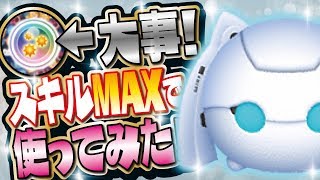 【ツムツム】スコアボム大事！ファイアボール ドロッセル スキルレベル6（スキルMAX）初見プレイ！【Seiji＠きたくぶ】