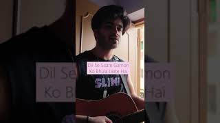 Beete Lamhein ✨ | Acoustic #Shorts | #AKShorts | Anurag Kumar