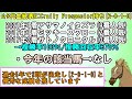 セントライト記念2022 考察 過去5年血統チェック【バーチャルサラブレッド・リュウタロウ 競馬vtuber】