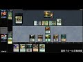 pauper 拷問生活 vs エルフ tortured existence vs elves 【mtg 98】