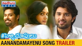 Pelli Choopulu Telugu Movie l Aanandamayenu Song Trailer | Nandu | Ritu Varma | Vijay Deverakonda