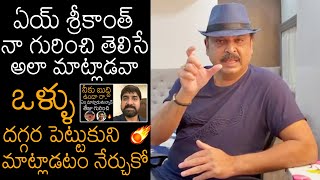 Actor Naresh STRONG Comments On Srikanth | Sai Dharam Tej | News Buzz