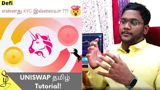 Uniswap in Tamil - Swap and Pool Explained - Uniswap Tips and Tricks CryptoTamil