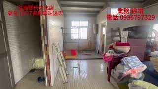 D527後龍車站透天｜苗栗｜後龍｜生活圈｜房地產｜住商不動產｜頭份文化店｜037-676839