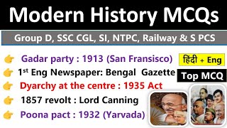 Modern History Gk MCQs | Modern History Questions And Answers | Top MCQs Practice | #ssccgl2022