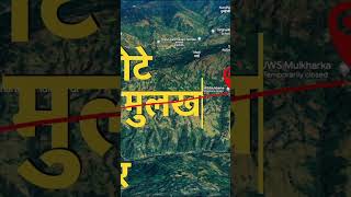 Using keynote || अबको यात्रा || Map Animation || #shorts