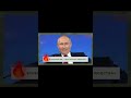 Путін знайшов ДРУГА по розуму