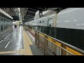 jr西日本山陽新幹線700系 こだま 新大阪行き岡山駅発車【ひかりレールスター】