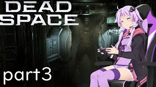 【DeadSpace #3】自腹で作業着を新調するエンジニア、結月ゆかり【結月ゆかり実況プレイ】