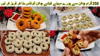 Crispy Chicken Donuts Recipe Ramadan 2023 | Easy Iftar Special Chicken Donuts Recipe | Make & Freeze
