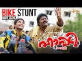Allu Arjun Bike Stunt Scene | Happy Be Happy Movie Scene | Allu Arjun | Genelia D'Souza
