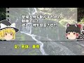 【ゆっくり解説】水が欲しくてたまらない男【水平思考推理】