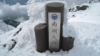 我與父親的雪季南湖大山回憶