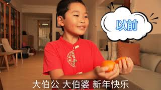 “我们是小网红”2023 | 美雅小学 | Admiralty Primary School | B组优秀奖