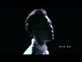 陳彥允ian chen【i m burning】120秒搶先看 eagle music official