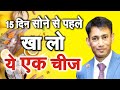 5 Natural Blood Thinners that Prevent Blood Clots | Make Natural Blood Thinner | dr biswaroop roy