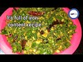 முருங்கை கீரை சுண்டுதல் கிராமத முறையில் drumstick leaves recipe in tamil