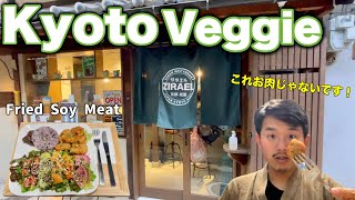 【京都ビーガン/Kyoto's best Vegan food】こんなサラダ食べたことない！サラダが主役の定食発見！！【京都/祇園】【ZIRAEL Vegan Restaurant】