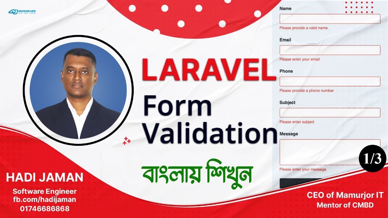 Part#01 || Bangla Tutorial | Basic Form Validation In Laravel | Laravel ...