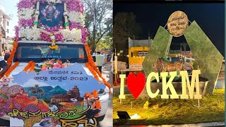 ಚಿಕ್ಕಮಗಳೂರು ಹಬ್ಬ ಮೆರವಣಿಗೆ 2023/ chikmagalur fest procession