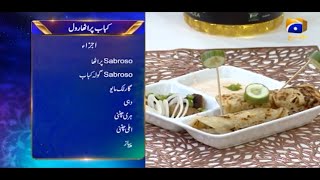 Iftar Main Kya Hai - 21st Ramzan - Recipe: Kabab Paratha Roll | Chef Naheed | 4th May 2021