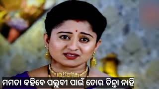 Maya O Mamata | Episodic Promo 316 Review | 14th Feb 2025 | Sidharth Tv