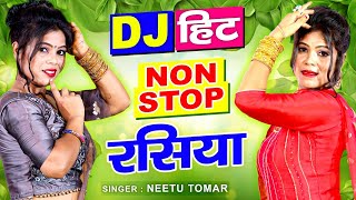 पूरा UP बिहार हिला के रख दिया नीतू के इस डांस ने | नीतू चकले पे दाल गला दूंगी | DJ Rasiya Dance 2022