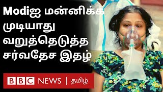 August-ல் 10 லட்சம் மரணம், Lancet தலையங்கத்தில் Modi மீது சரமாரி தாக்கு | Covid 19 News | Corona