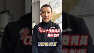 這球到底走不走步？ 大家怎麼看？# 話不多說先秀一波#李寧馭帥#韓栩老師講規則@soma濕