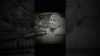 নবি (স.) তার চাচা আবুতালেব কে কালিমা পড়ানোর জন্য কি পরিমান কান্না করছে #আনিছুর_রহমান_আশরাফী#youtube