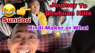 Bhubuan Hills vlog | भुबन की पहाड़ियों की यात्रा | #silchar #assam #bhubuan #hills #hindi