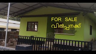 15 ലക്ഷത്തിന് മെയിൻ റോഡിൻ്റെ അരികിൽ ഒരു ട്ടെറസ് വീട് സ്വന്തമാക്കാം